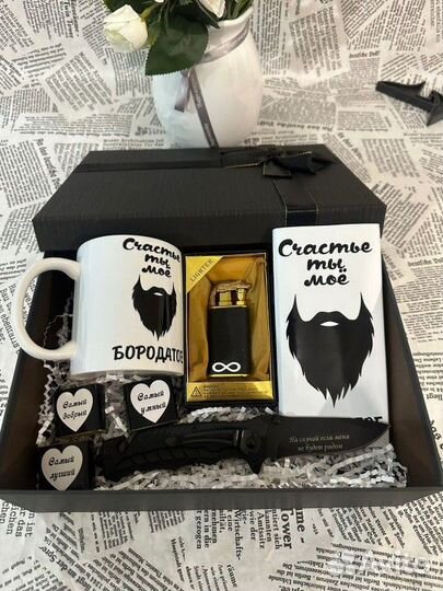 Подарочный набор Подарок мужчине