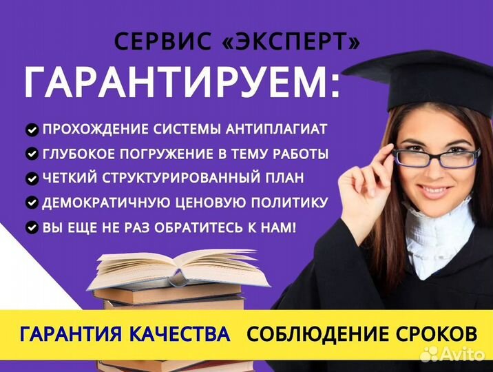 Научные статьи, отчёты по практике, курсовые, ВКР