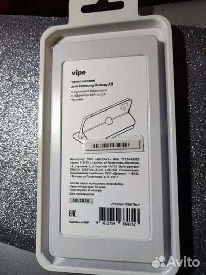 Чехол на samsung galaxy A11