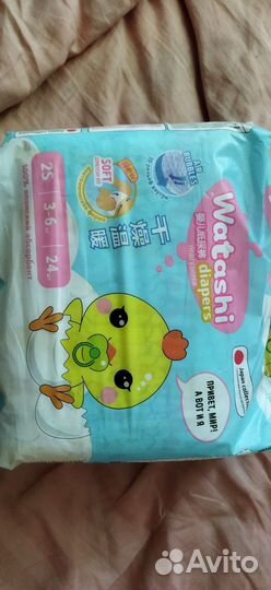 Подгузники watashi 2