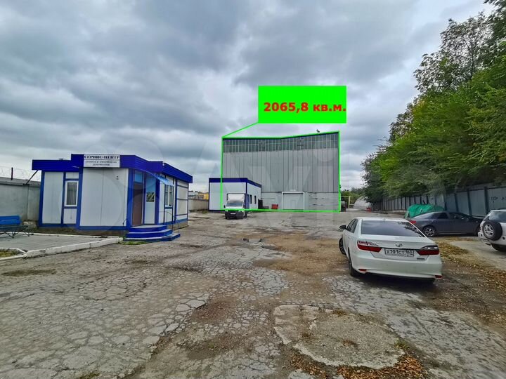 Продается база