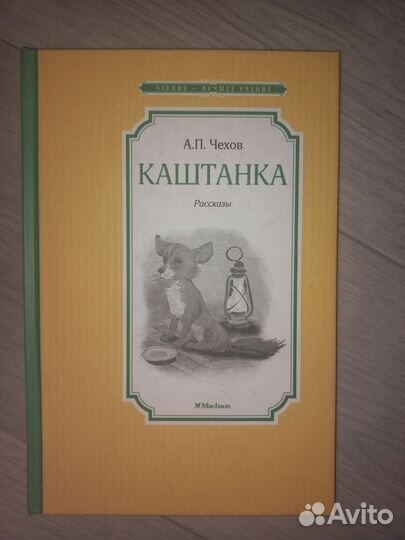 Детская книга