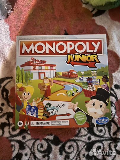 Настольная игра монополия магнит