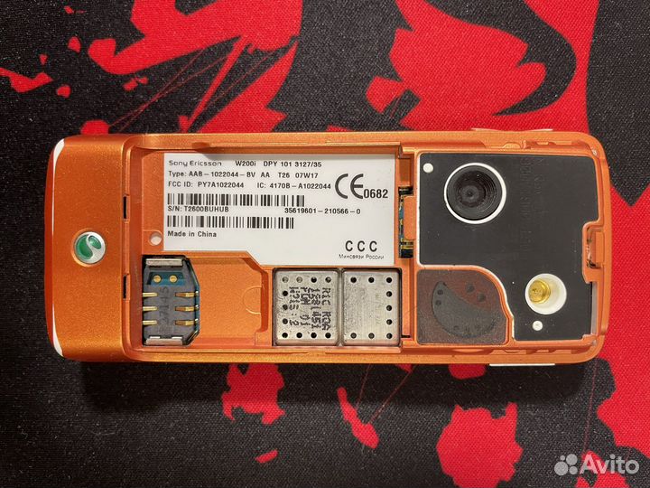 Телефон sony ericsson w200i