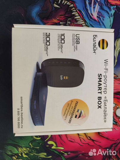 Wifi роутер билайн smartbox