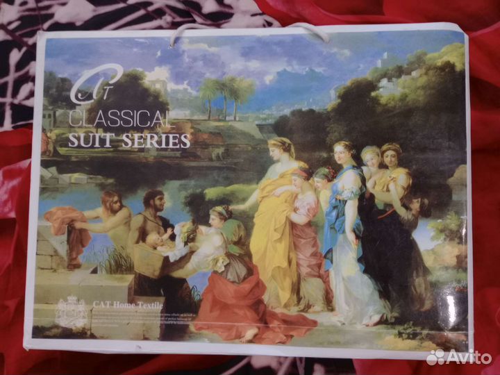 Постельное белье