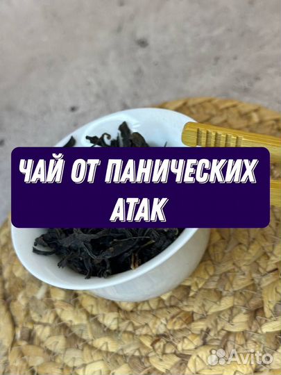 Чай от душевной тоски, Ми Лань Сян