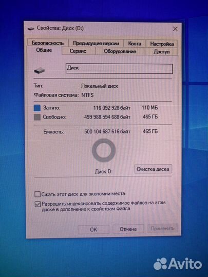 Игровой пк i7/Rx580/16