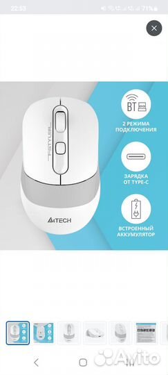 Мышь A4tech Fstyler FB10C