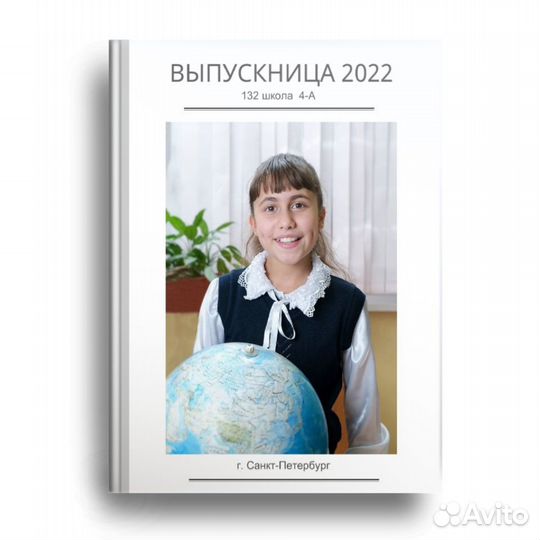 Выпускные альбомы в детский сад и школу 2021-22г