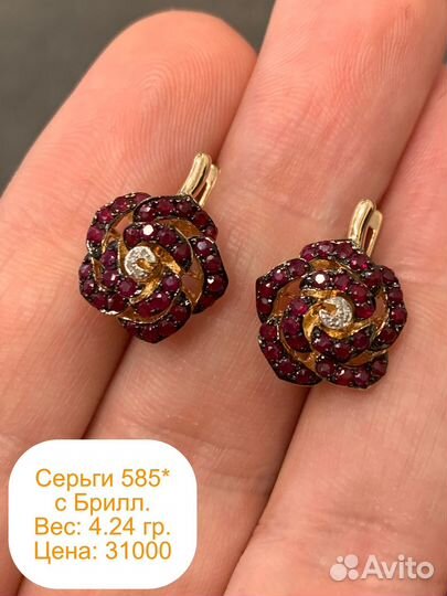 Серьги золотые с бриллиантами и рубинами