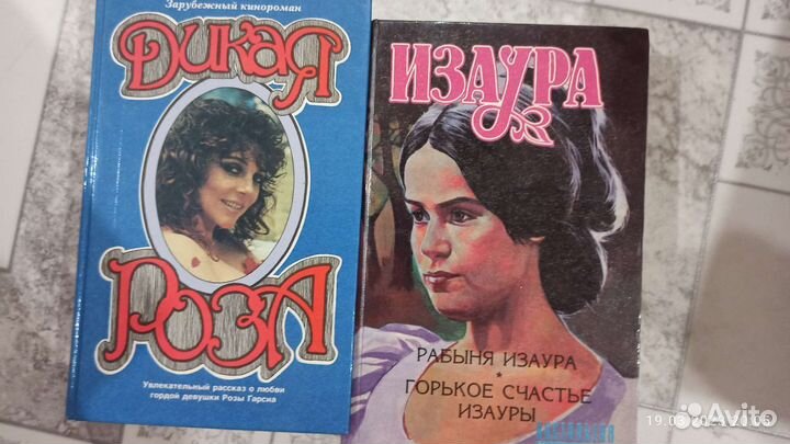 Книги по сериалам