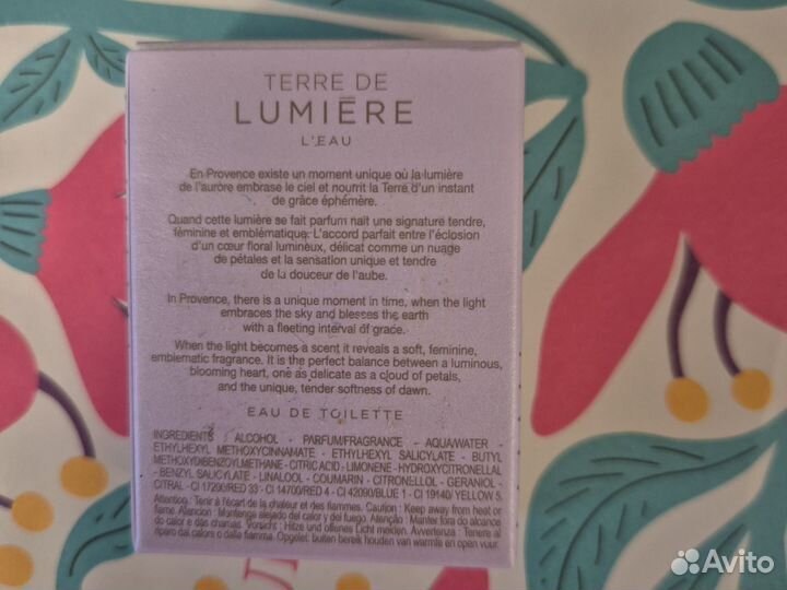 Набор L'occitane Тerre de Lumiere L'eau,Иммортель