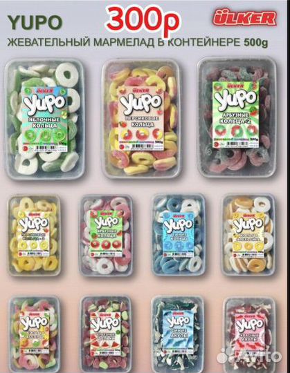 Мармелад халяль