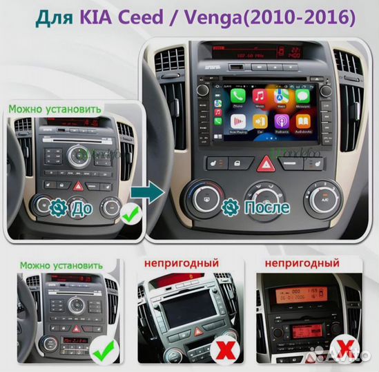 Андроид магнитола kia ceed 1 рест (2010-2012)