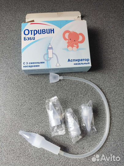 Аспиратор назальный новый отривин