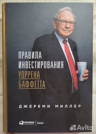 Шесть (6) книг - Трейдинг, Разгов. Гипноз, и т.д