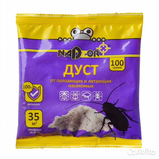 Средство от ползающих насекомых nadzor Дуст 100 гр