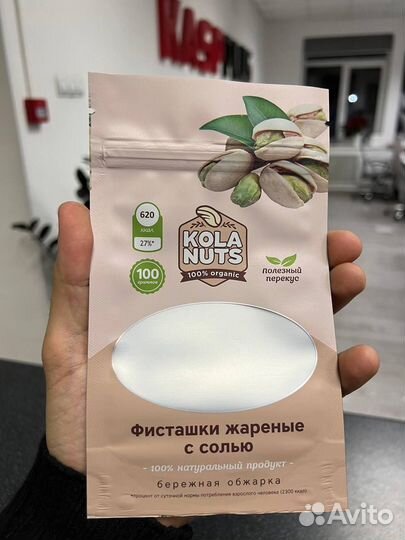 Пакеты дой-пак с Вашим логотипом и дизайном