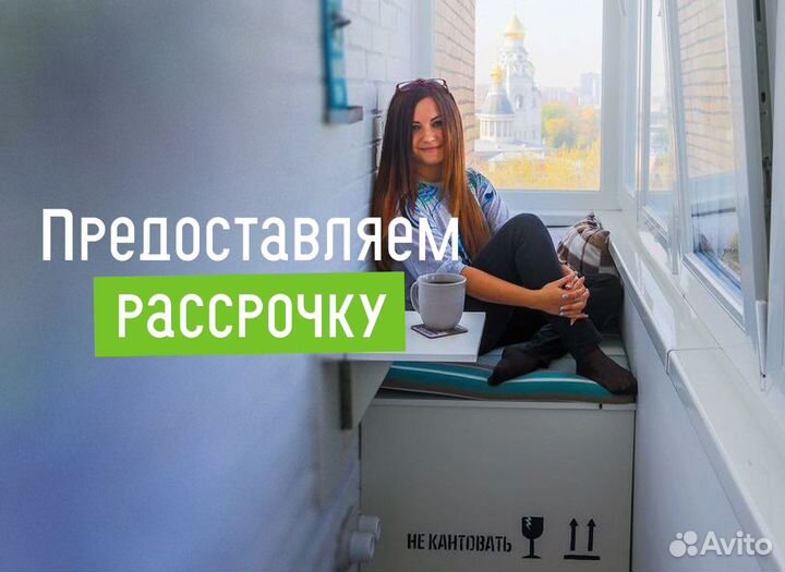 Утепление балконов и лоджий