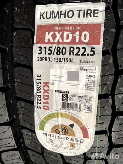 Kumho KXD10 315/215