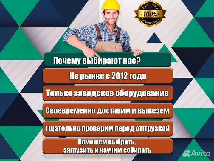 Вышка тура 2.7 м. Аренда и продажа