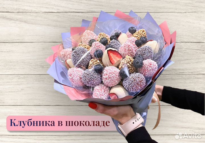 Клубника в шоколаде/вкусный подарок