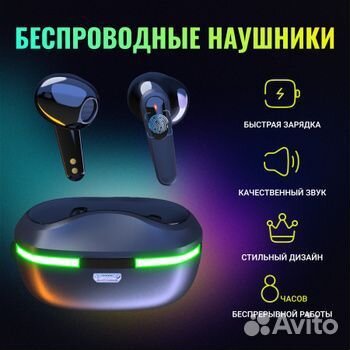 Беспроводные наушники pro 60 TWS