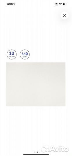 Набор Бумаги для акварели Clairefontaine 10