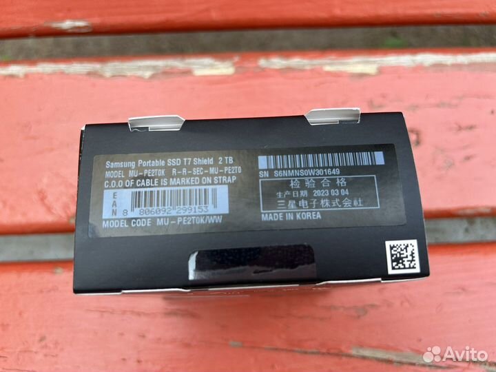 SSD Диск Samsung T7 Shield 2Тб