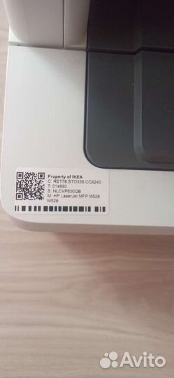 Мфу лазерное HP LaserJet Enterprise M528dn 