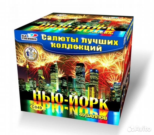 Салют фейерверк