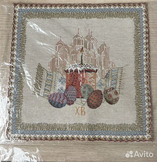 Пасхальная салфетка гобелен 34х34 см новый