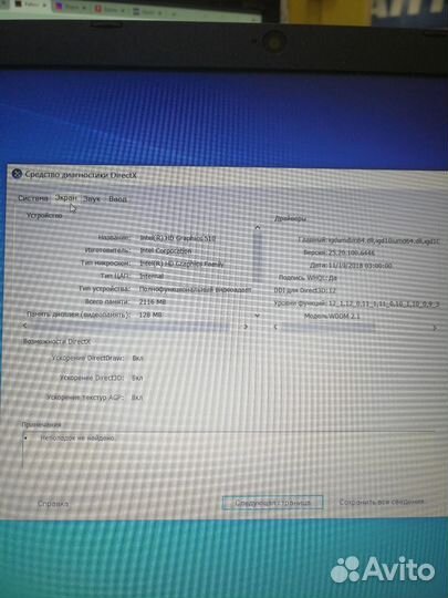 Ноутбук acer Core i5-1035G4