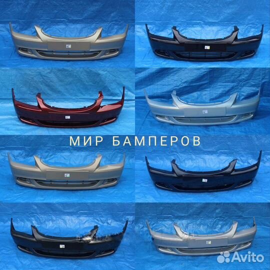 Бампер Hyundai Accent Tagaz в цвет