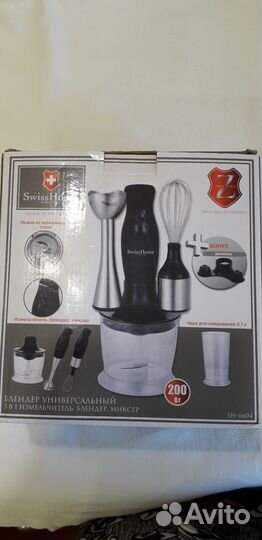 Блендер универсальный