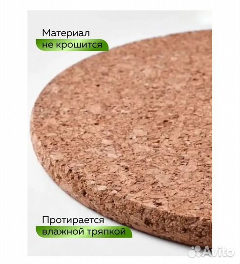 Подставка под горячее Икеа Хит в наличии, новая