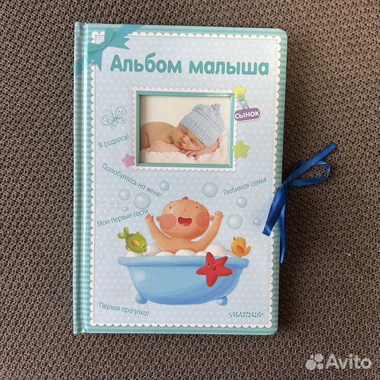 Альбом 14 развротов