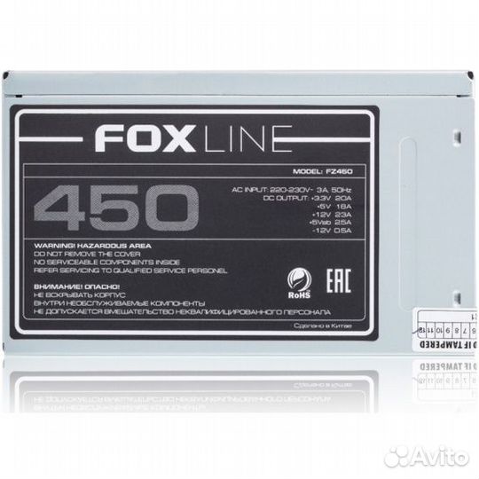 Блок питания Foxline FZ450 450W новый