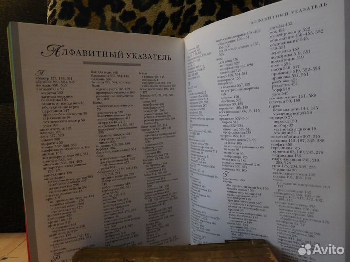 Лучший подарок