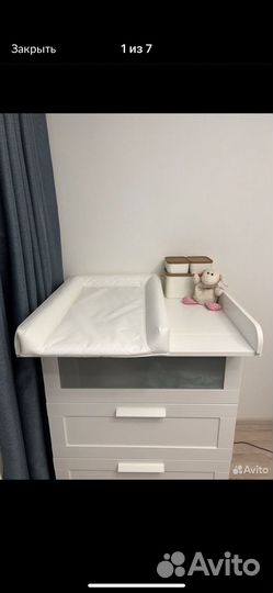 Пеленальная доска на комод