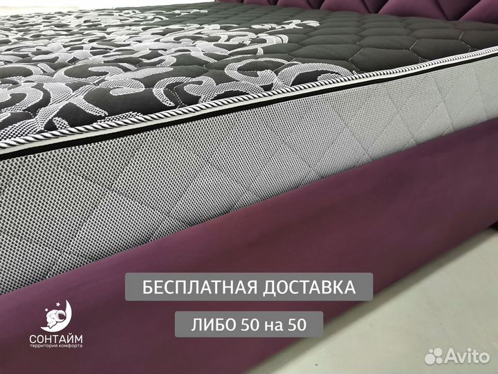 Матрас 100х200