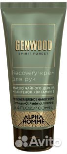 Recovery-крем для рук Genwood