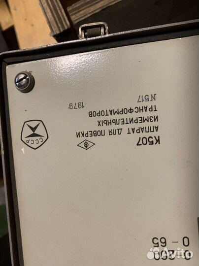 Продам прибор к507