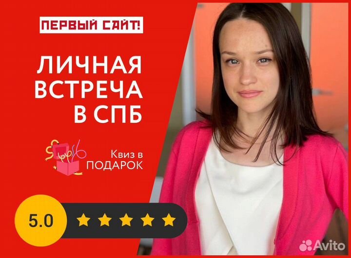 Настройка рекламы Яндекс Директ / Создание сайтов