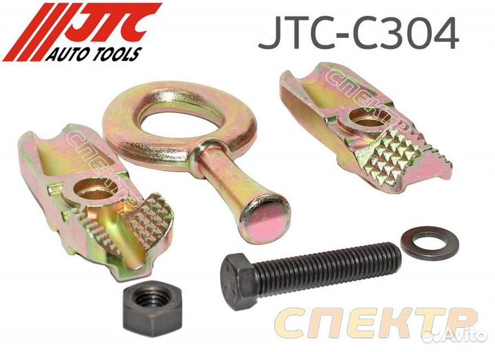 Зацеп кузовной угловой JTC-C304 (3т)