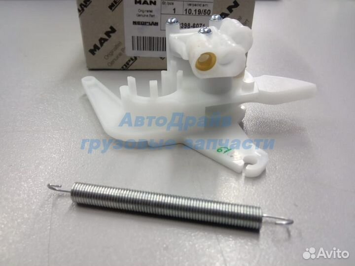 Клапан регулировки сиденья Ман (механизм)