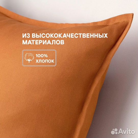 Чехол на подушку IKEA gurli 50x50 см