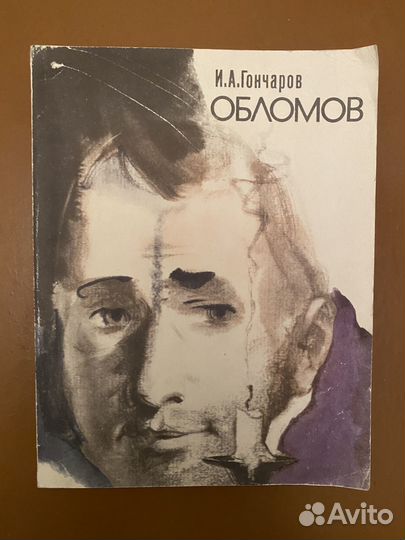 Книги школьная программа, детские