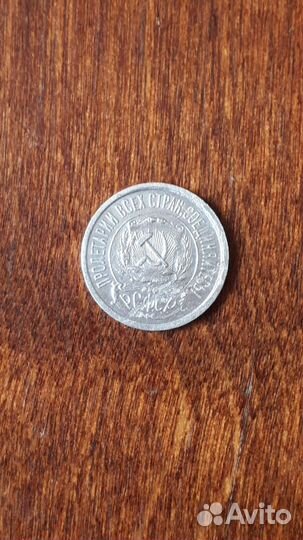 Серебряная монета